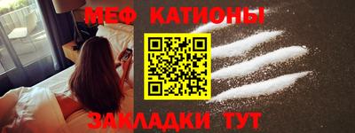 мефедрон мука Партизанск