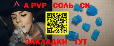 мефедрон мука Партизанск