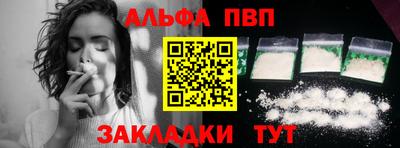 мефедрон мука Партизанск