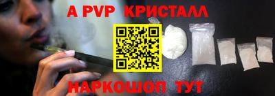 первитин Первоуральск
