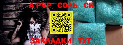 меф VHQ Пенза