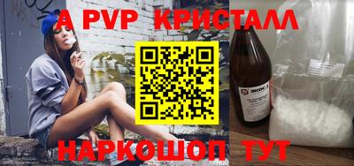 мефедрон мука Партизанск