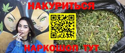 мефедрон мука Партизанск