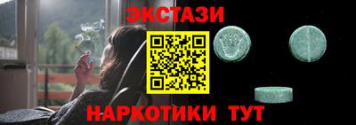 мефедрон мука Партизанск