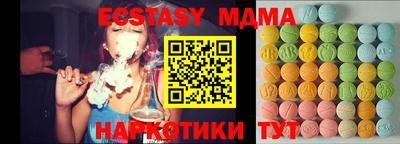 меф VHQ Пенза