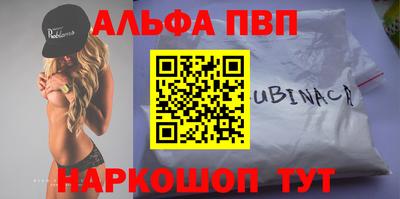 первитин Первоуральск