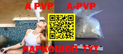 первитин Первоуральск