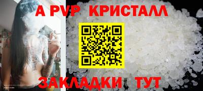 меф VHQ Пенза
