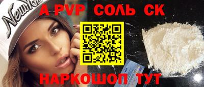 первитин Первоуральск