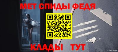 первитин Первоуральск
