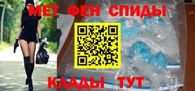 мефедрон мука Партизанск