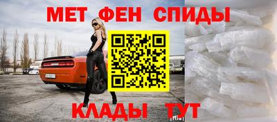 мефедрон мука Партизанск