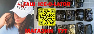 мефедрон мука Партизанск