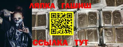 мефедрон мука Партизанск