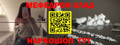 меф VHQ Пенза