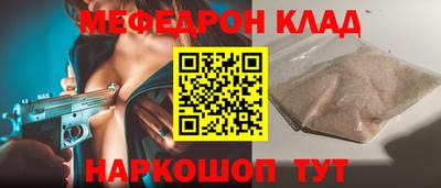 меф VHQ Пенза