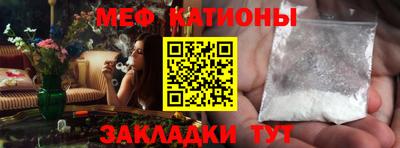 меф VHQ Пенза