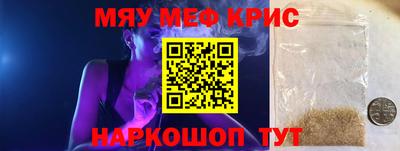 первитин Первоуральск