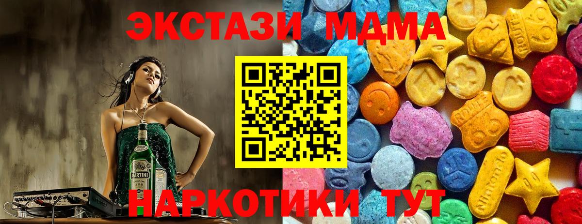 Бутират Славянск-на-Кубани
