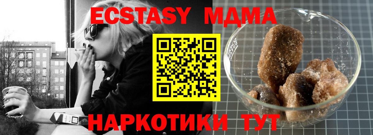 MDMA VHQ Славянск-на-Кубани