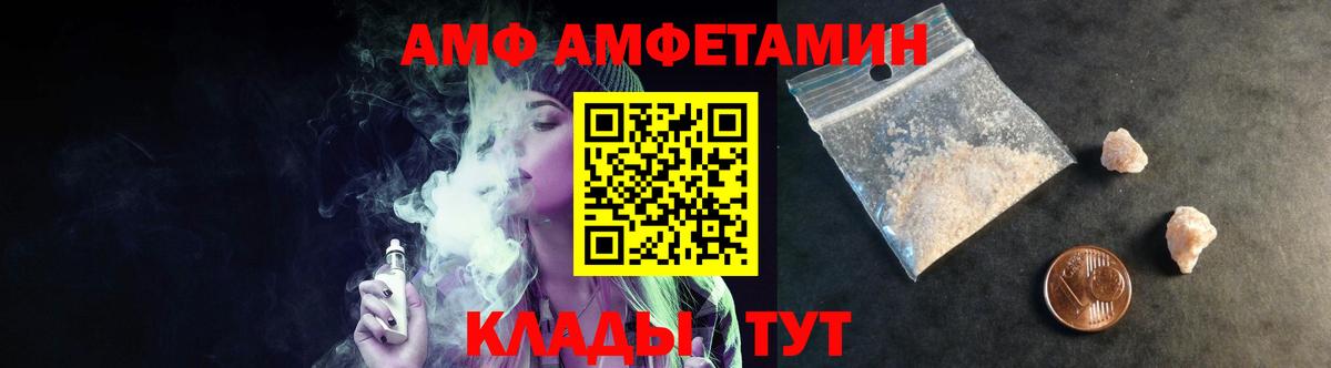 МЕТАМФЕТАМИН пудра  Первитин  Славянск-на-Кубани  Вход с VPN 